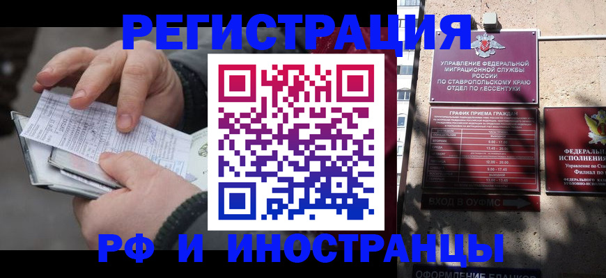 регистрация для дет. сада в Фурманове